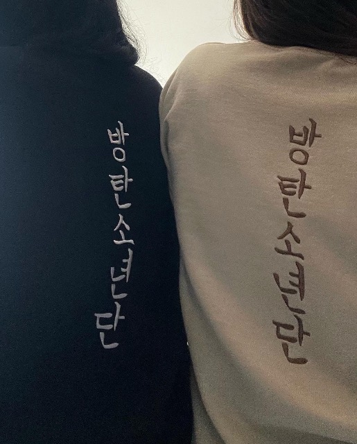 Rest of my life - oversize sweatshirt/t-shirt — photo 5
